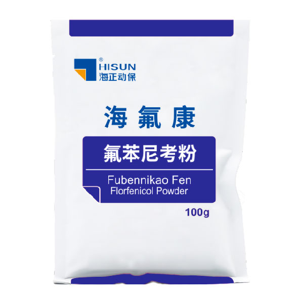 20%Florfenicol Powder