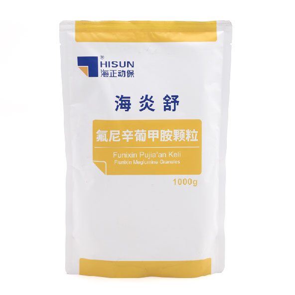 5%Flunixin Meglumine Granules