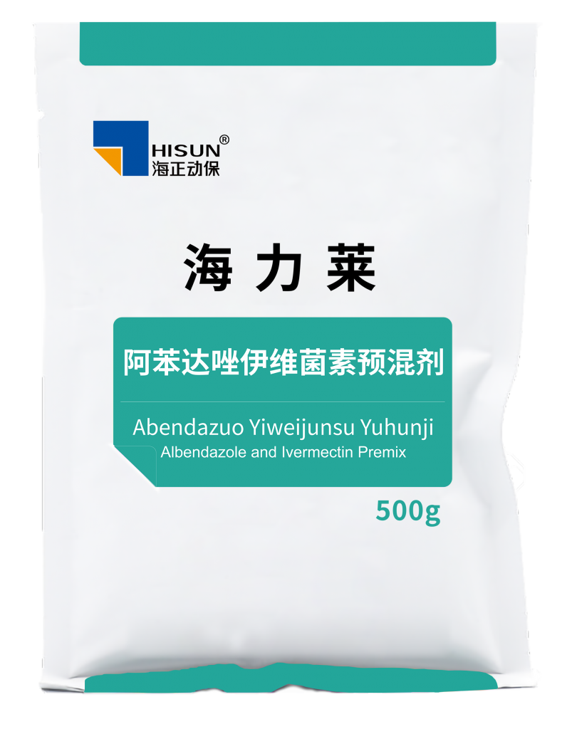 6%Albendazole+0.25%lvermectin Premix