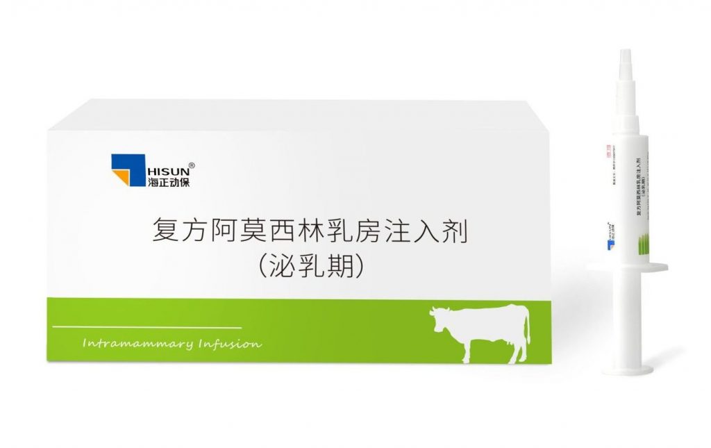 Compound Amoxicillin Intramammary Infusion(Lactating Cow)